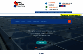nfsz-spb.ru