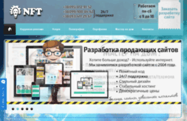 nft-servise.esy.es