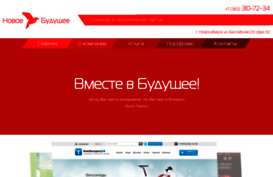 nfuture.ru