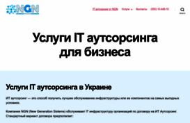 ngn.net.ua