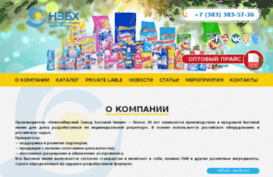 nhbz-wp.dev-ii.ru