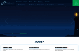 niceserver.ru