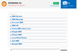 nicesms.ru