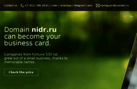 nidr.ru