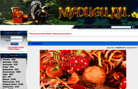 nifdugu.ru