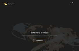 nightradio.ru