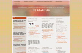 nightslavyansk.ru