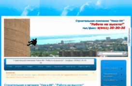 nika-99.ru