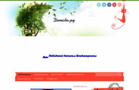 nika.my1.ru