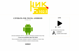 nikfm.ru