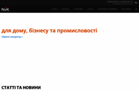 nikgenerator.com.ua