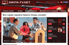 nikita-tv.net