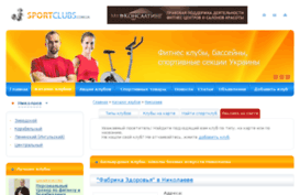 nikolaev.sportclubs.com.ua