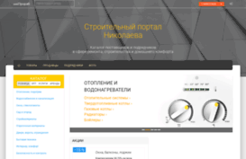 nikolaev.webprorab.com