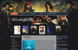 nikonline.org