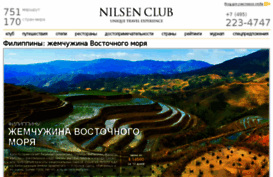 nilsenclub.ru