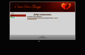 ninabenoit.okis.ru