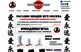 ninjajapan.ru
