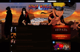 ninjaworld.ru