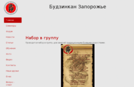 ninpo.zp.ua