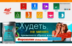 nippon-supplement.ru