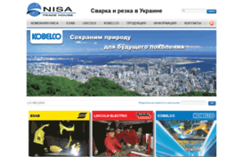 nisa.net.ua