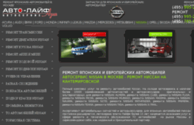 nissan.auto-life.ru