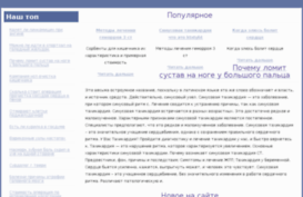 nit-tv.ru