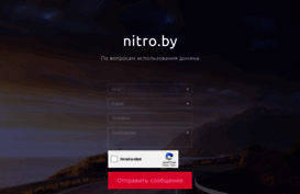 nitro.by