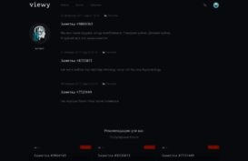 nitwit.viewy.ru