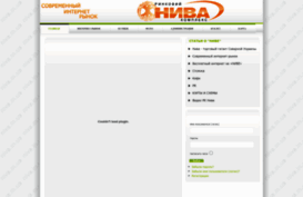 niva.in.ua