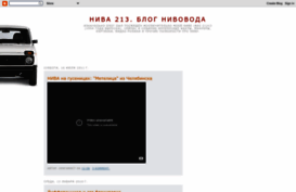 niva213.blogspot.com