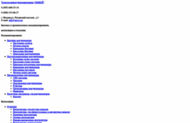 nivey.ru