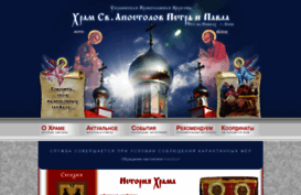 nivki.orthodoxy.ru