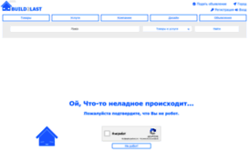 nizhniy-novgorod.build2last.ru