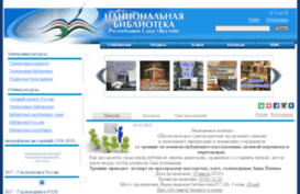 nlib.sakha.ru
