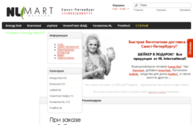 nlmart.ru
