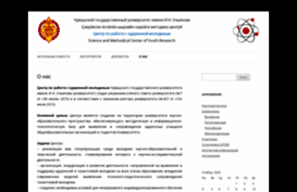 nmci.chuvsu.ru