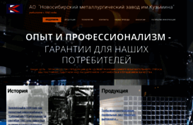 nmz-k.ru