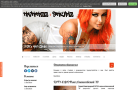 nn-tattoo.com