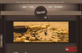 nn-versal.ru