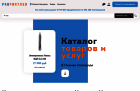 nn.propartner.ru