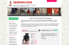 nn052.ru