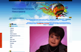 nnn21.ucoz.ru