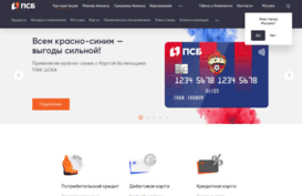 nnov.psbank.ru
