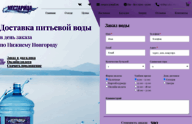 nnvoda.ru