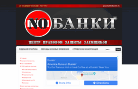 nobanki.ru