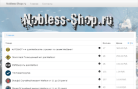 nobless-shop.ru