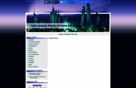 nochka.ucoz.ru