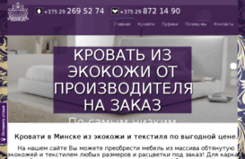 nocleg.by